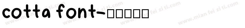 cotta font字体转换